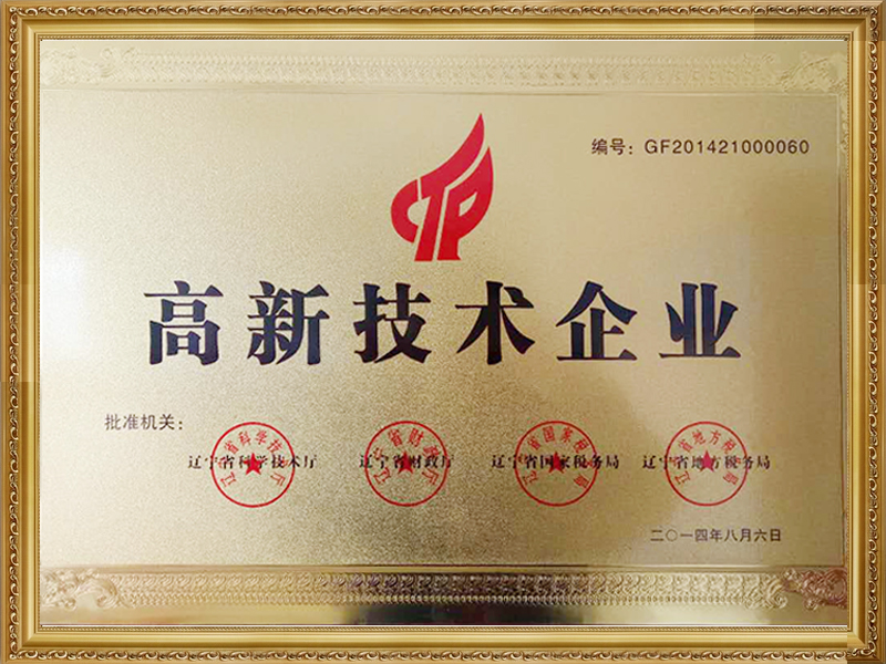 本溪真空熔炼炉